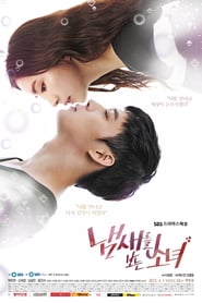 The Girl Who Sees Smells izle 