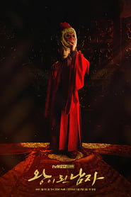The Crowned Clown izle 