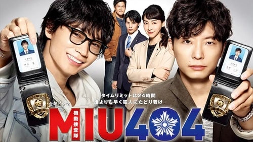 MIU404 1.Sezon 4.Bölüm izle