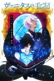 Vanitas no Karte izle 