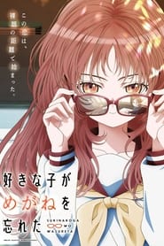 Suki na Ko ga Megane wo Wasureta izle 