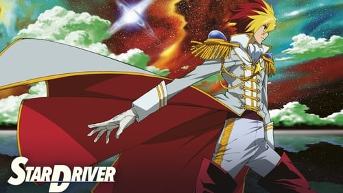 Star Driver 1.Bölüm izle