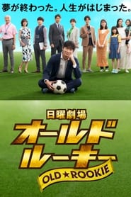 The Old Dog, New Tricks? izle 
