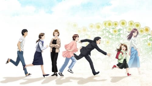 TsumaSho 10.Bölüm izle